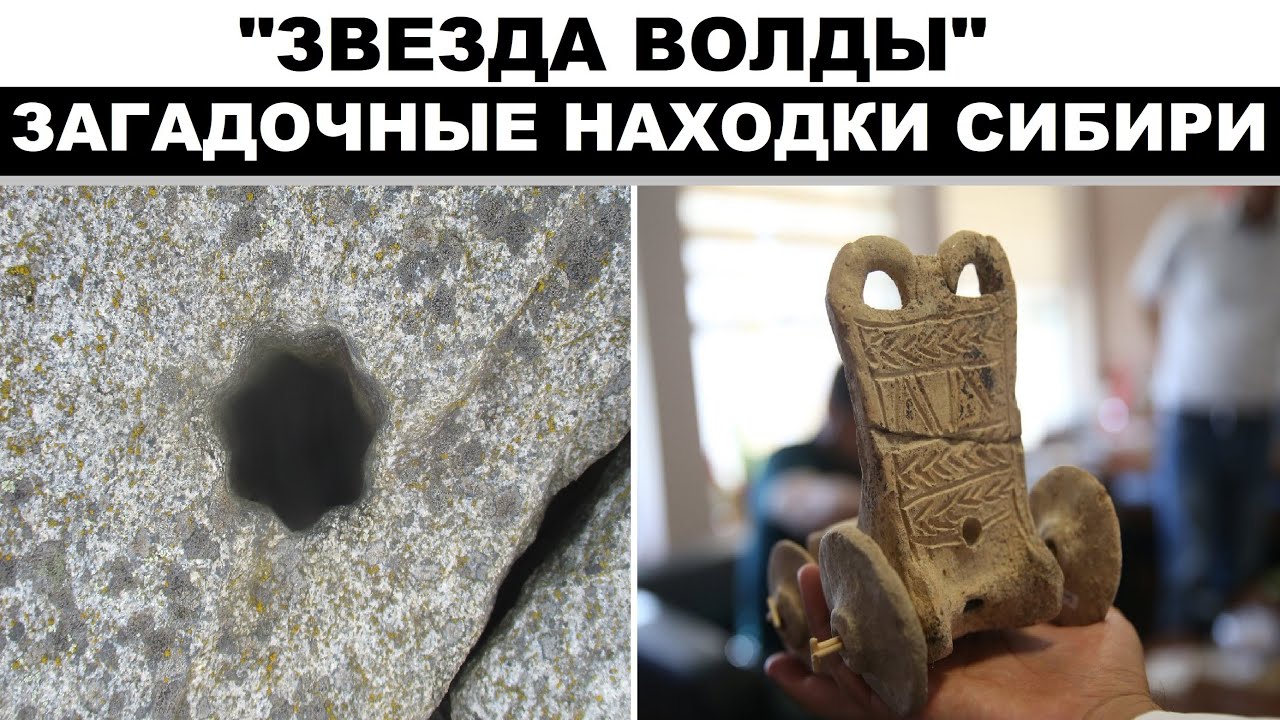 Археологи затрудняются объяснить эти находки