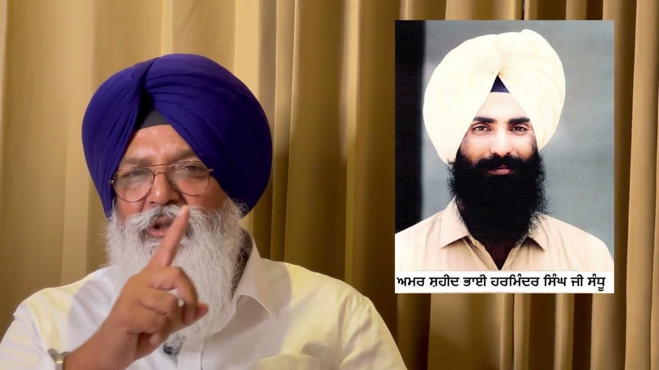 ਅਜਮੇਰ ਸਿੰਘ ਦੀਆਂ ਸੰਧੂ ਸਬੰਧੀ ਮਨਘੜਤ ਦਲੀਲਾਂ ਦਾ ਮੂੰਹ ਤੋੜਵਾਂ ਜਵਾਬ - Ajmer Singh Exposed on Sandhu's Murder