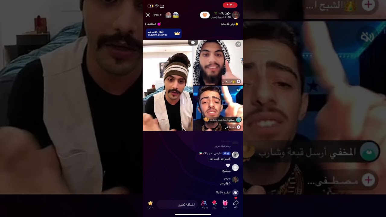 هوشة عزيز باشا مع سوريين 🔥