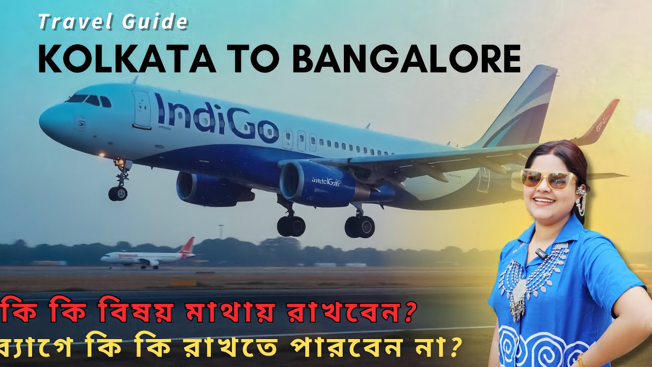 Kolkata to Bangalore Flight | CCU to BLR | Flight Journey full details | Kolkata to Bangalore Travel
