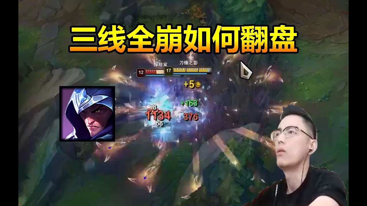 【智勋】男刀VS皎月  开局落后10个头，不要着急我来吸！