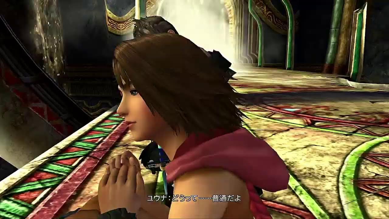FF１０　ラストミッション　#3