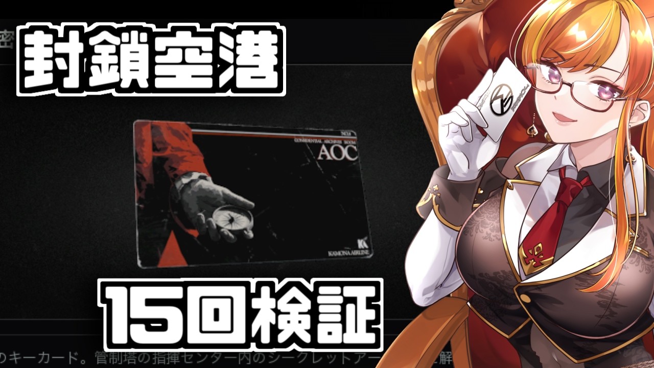 [＃ArenaBreakout: Infinite ]　参加型　検証シリーズ　3人以上で開始　それまではノーマル農場　[おじさんVtuber]　＃アリブレPC
