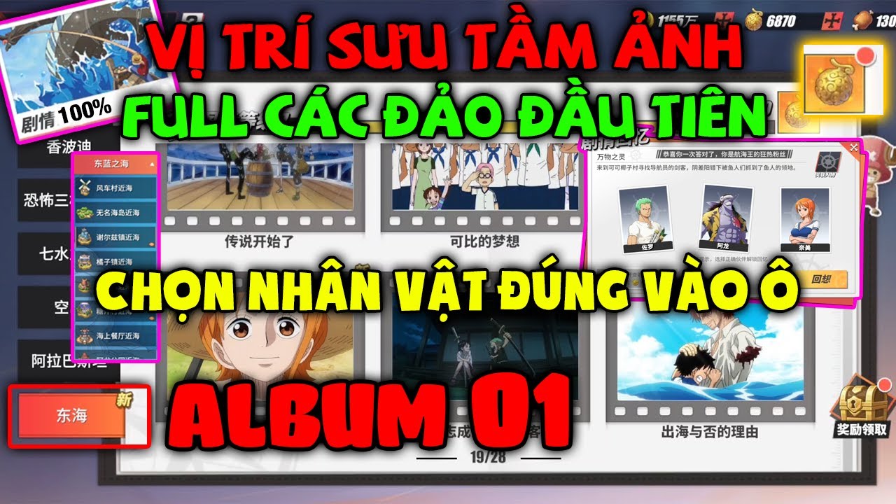 Hướng Dẫn Vị Trí và Sưu Tầm Ảnh ALBUM 1 Theo Dòng Cốt Truyện Cày Trái Vàng - One Piece Fighting Path