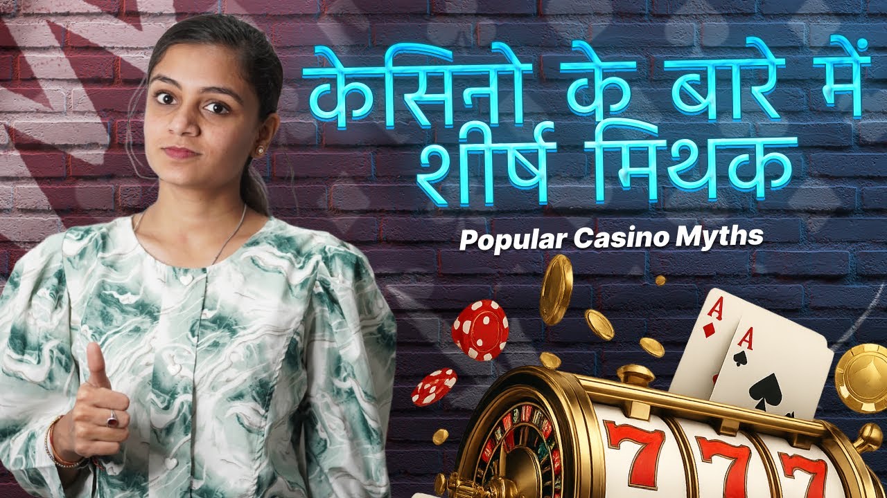 Top 5 Casino Myths You Still Believe in