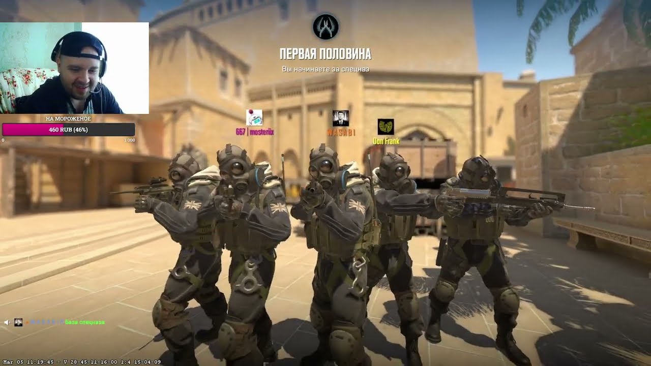 КЫСКА КЫСУЛЬКА. Cs2 