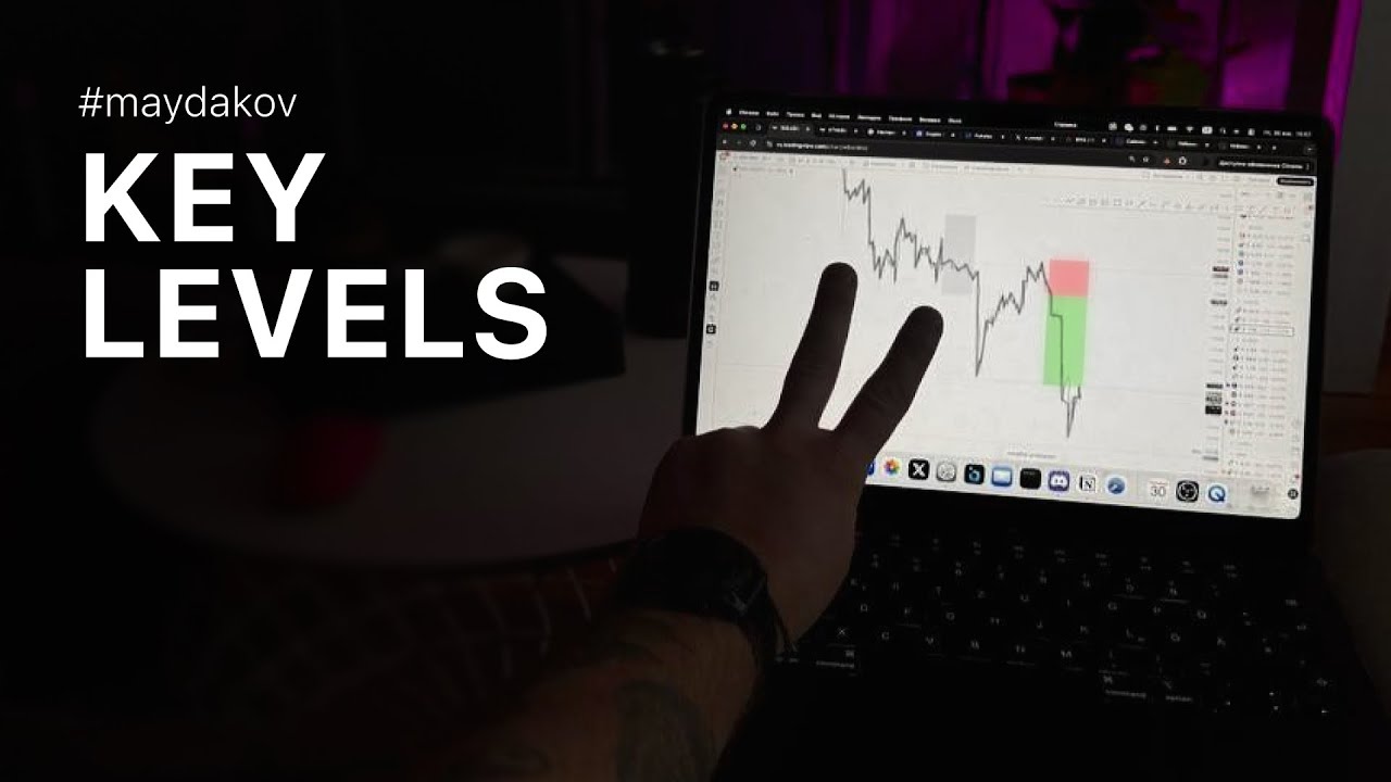 Key Level – главный инструмент криптотрейдера