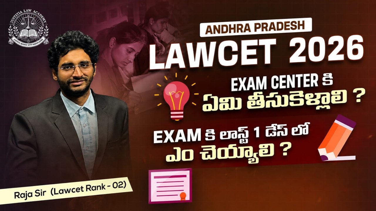 AP LAWCET 2026 - 1 day left for LAWCET exam - What to do? Important Instructions in the Hall Ticket