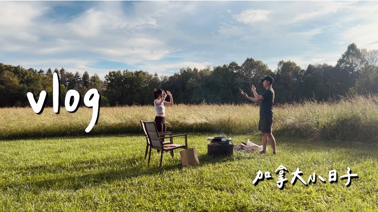 🇨🇦6月VLOG｜在加拿大過生日🎂、多倫多最愛Omakase、週末小木屋露營⛺️
