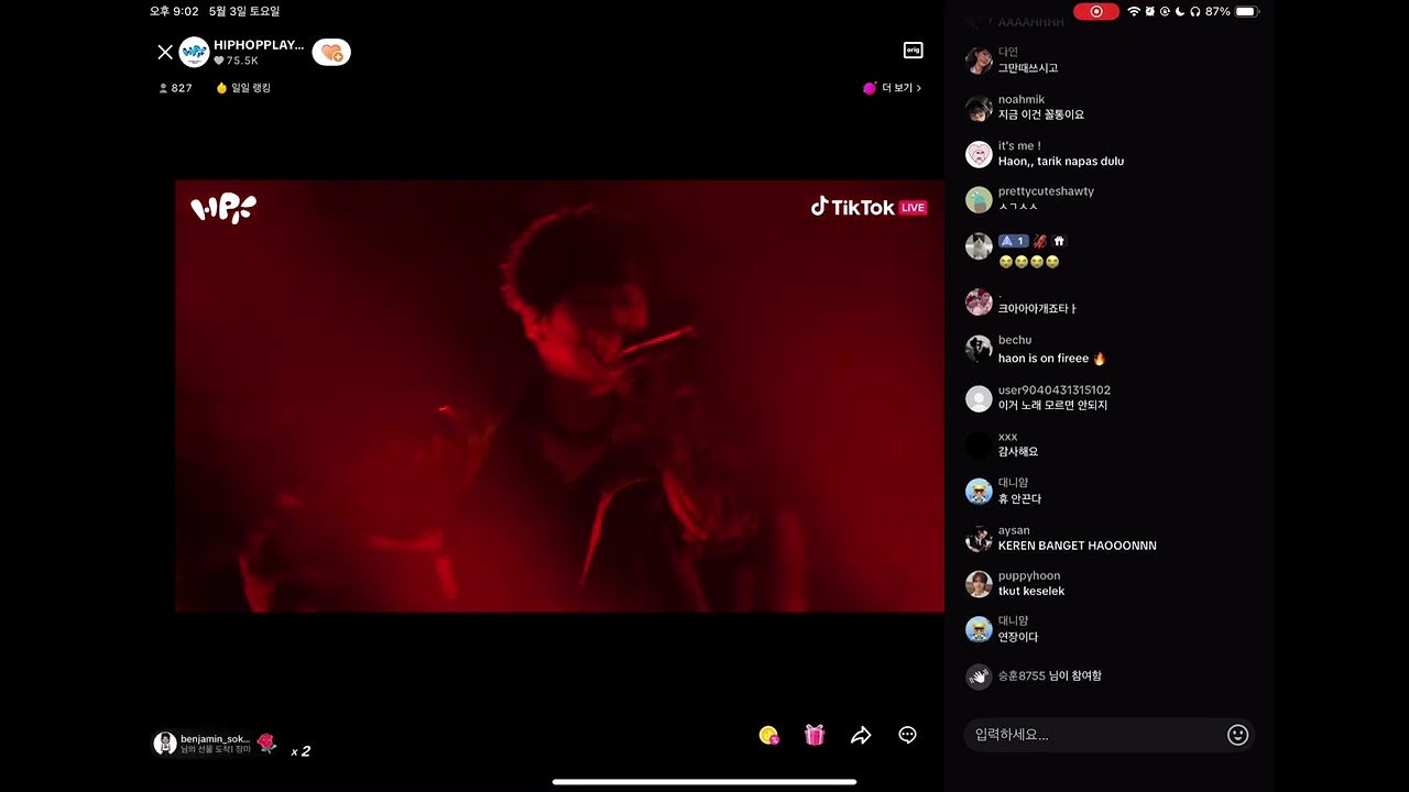 2025 힙플페 김하온 꼴통 | 틱톡라이브