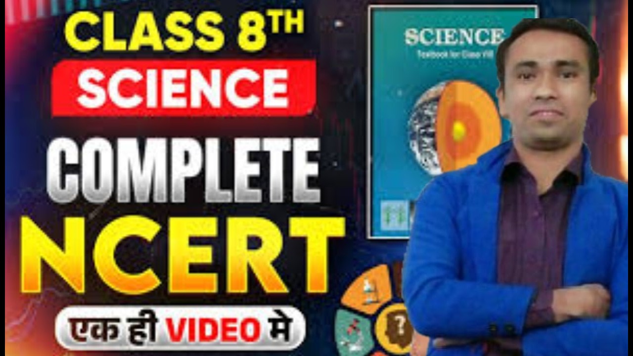 STD 8 SCIENCE ANNUAL EXAM REVISION