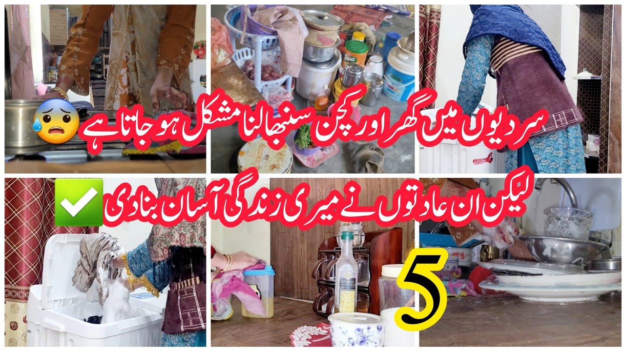 5 Simple Habits to Keep Your Home & Kitchen Organized in Winter✅️ Smart Tips to Beat Winter Laziness