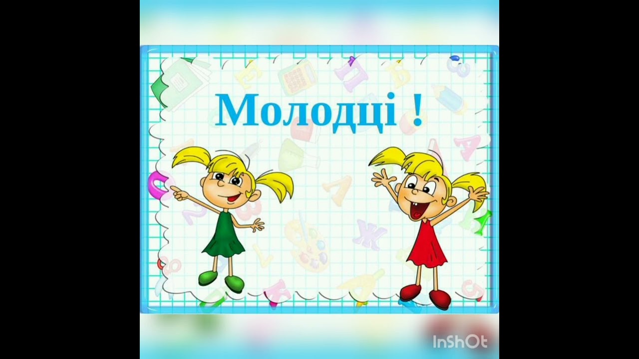 Культура мовленнєвого спілкування (грамота)