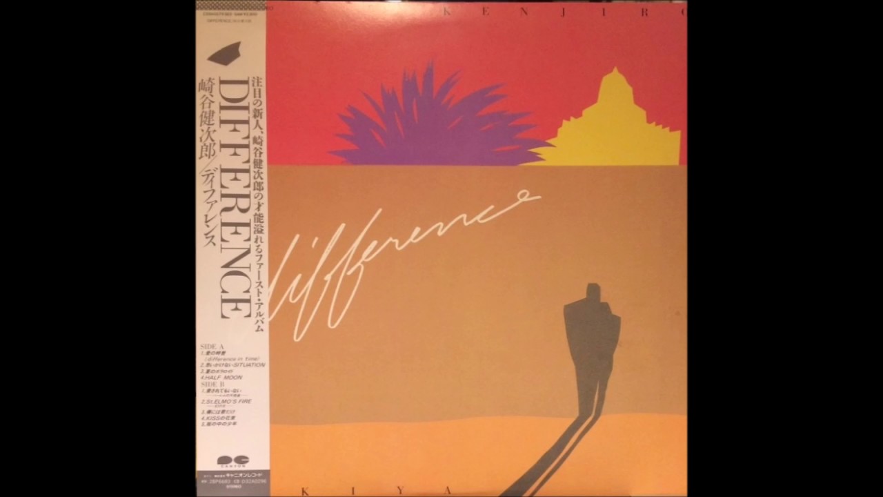 Kenjiro Sakiya  - 思いがけない SITUATION