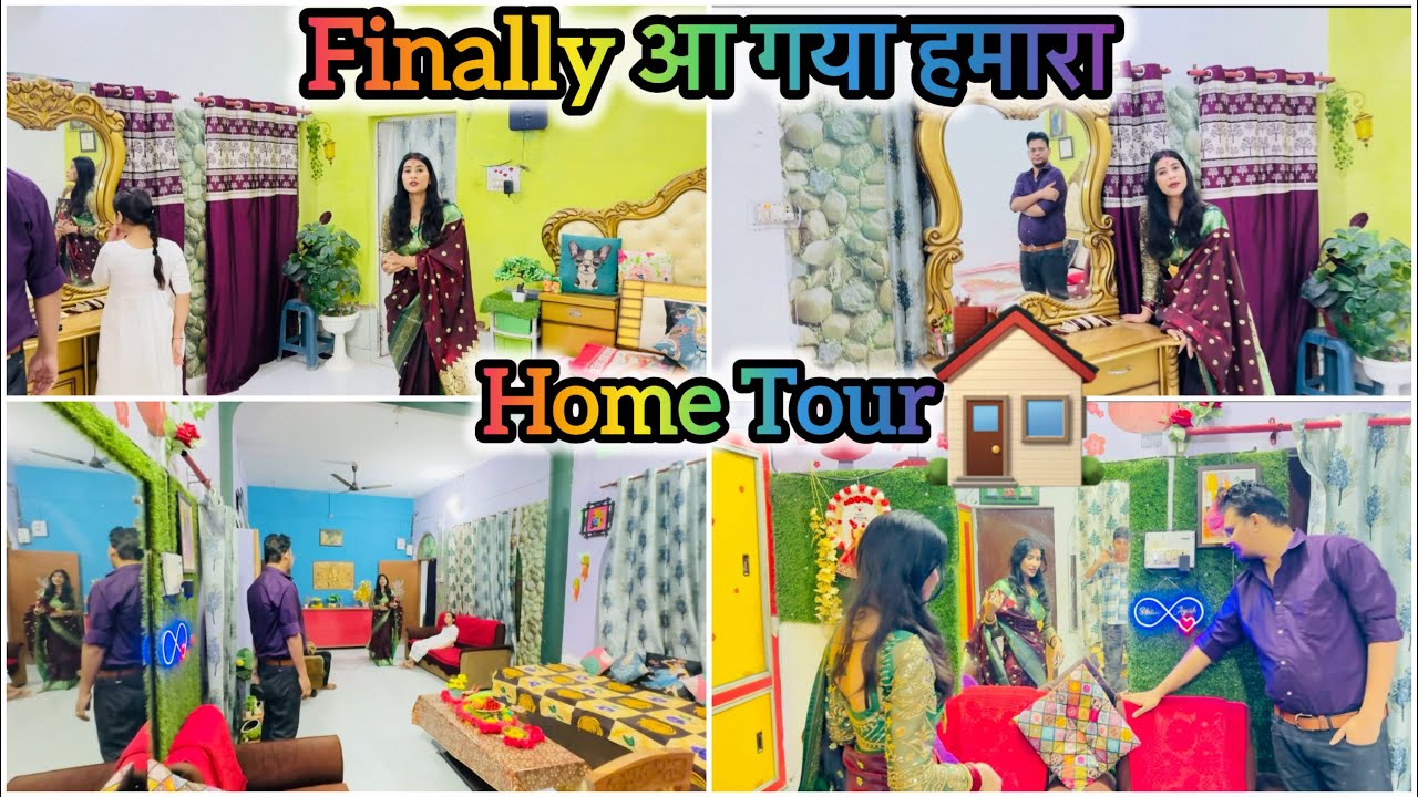 Finally आ गया हमारा Home tour Part - 1 🏠🏡 @ShristyAyush #vlog