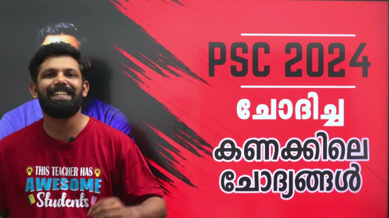 Beat Forest Officer | Maths & Mental Ability | PYQ Killer 02