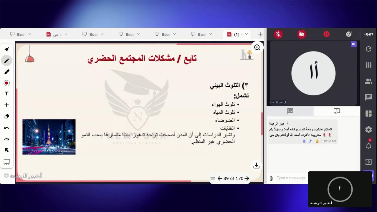 دبلوم علم الاجتماع 57