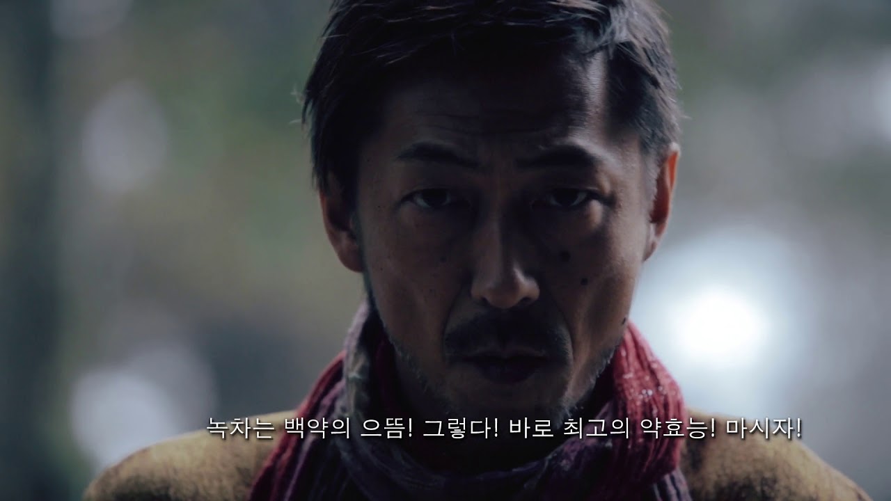 시마다시 그린티 송「SHIMADA GREENTEA SONG」（韓国語）