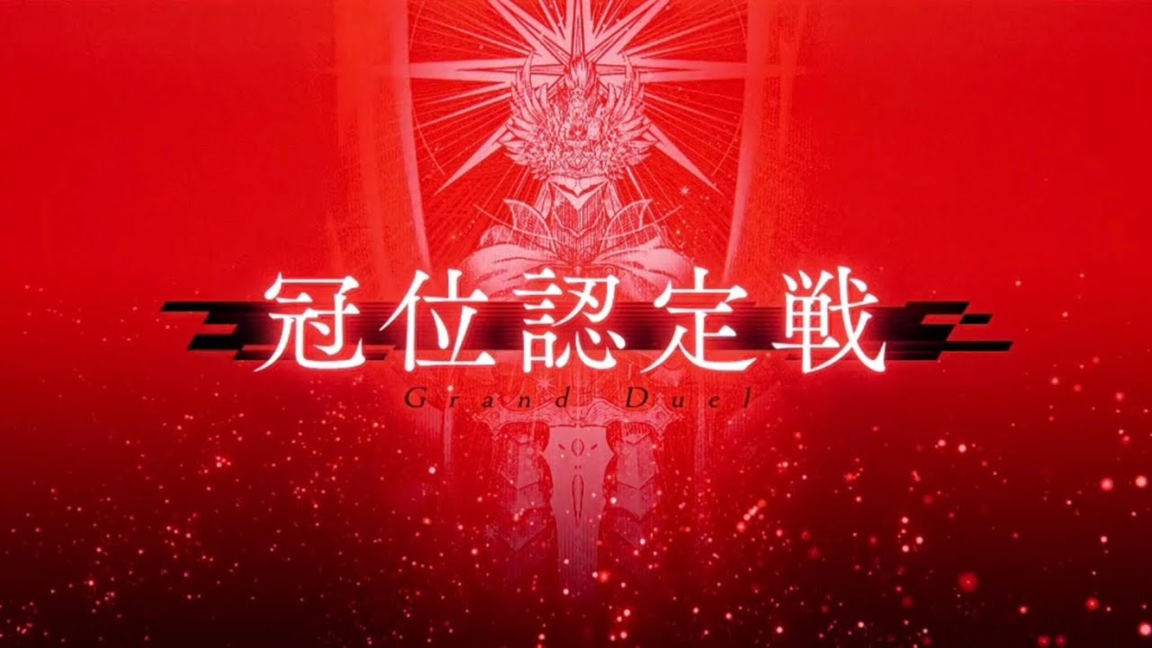 【FGO】冠位戴冠戦「冠位認定戦〔セイバー〕」宮本伊織 4T