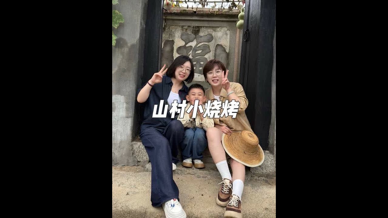 假期陪妈妈回老家，山脚下的小村庄#我的农村生活 #晒出你家乡的丰收味 #农村美食