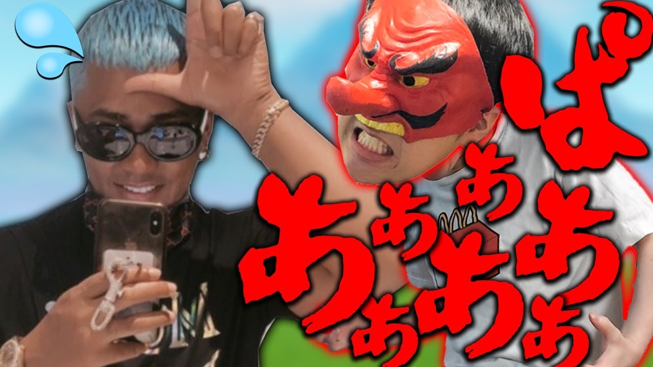 【フォートナイト】三代目 j soul brothersのエリーさんの前でぱぁぁぁぁぁぁしたwwwwww【Fortnite】