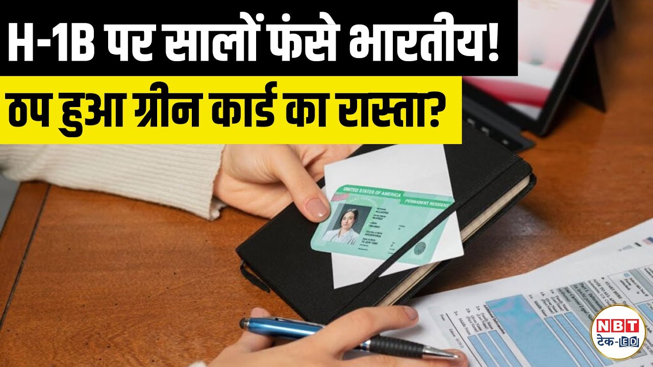 EB-1A Green Card Explained: Escape 20-Year EB-2 EB-3 India Backlog Fastest US PR Route 2025 Guide!