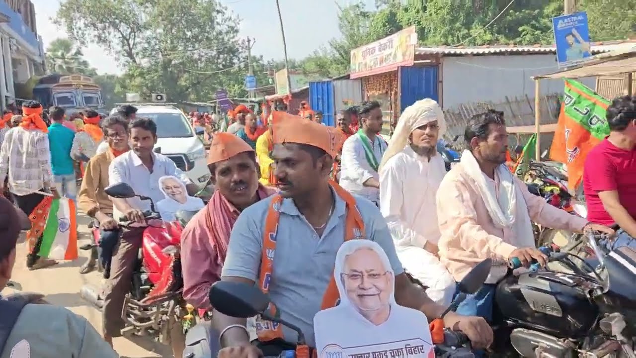 अलीनगर विधानसभा में मैथिली ठाकुर के समर्थन में मोटरसाइकिल जुलूस निकाला गया#MaithiliThakur
