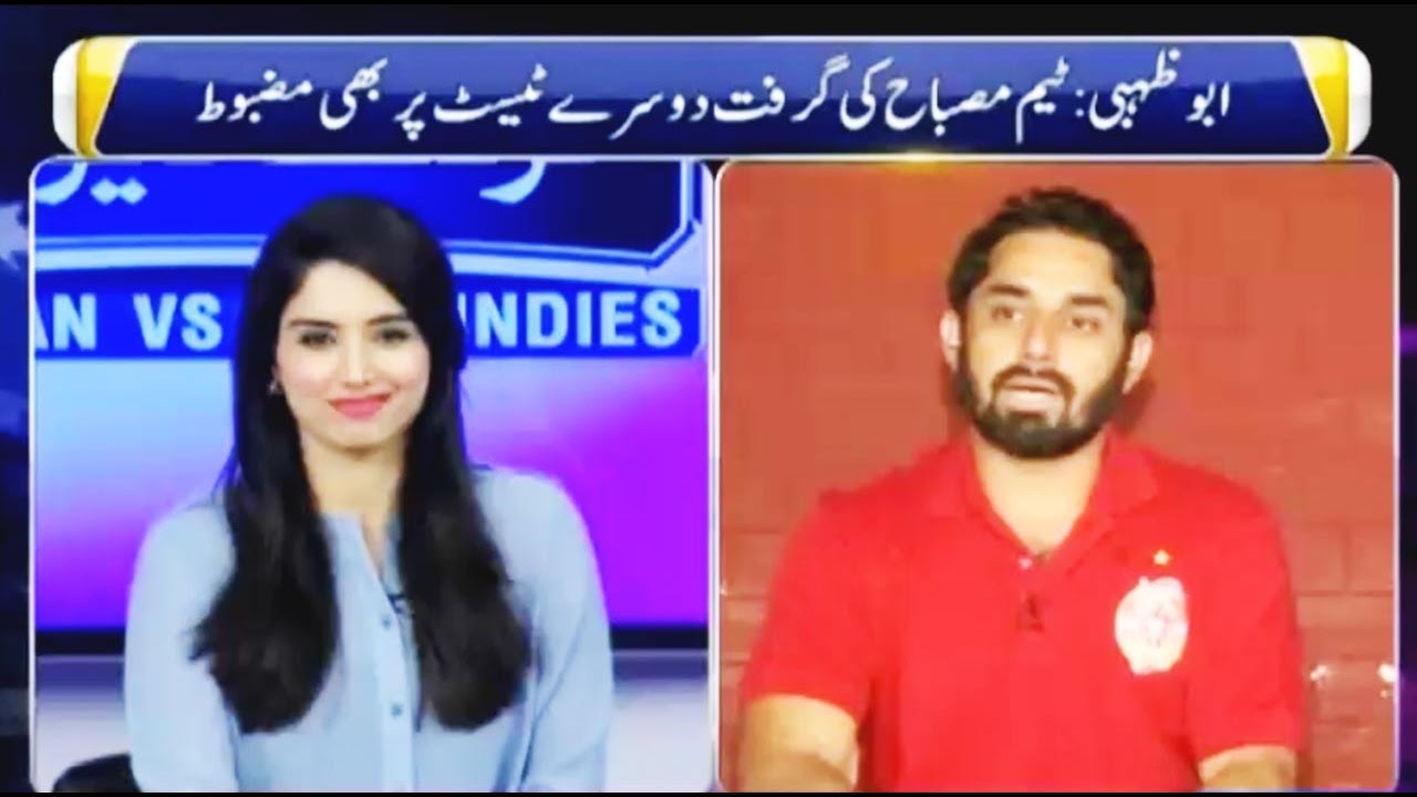 Cricket Dewangi with Zainab Abbas | PSL Draft | 24 October 2016 | Dunya News
