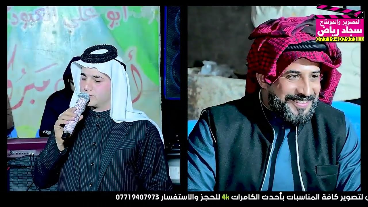 موال الفنان احمد الفريجي حفل زفاف جعفر الفريداوي التصوير ومونتاج سجاد رياض 07719407973