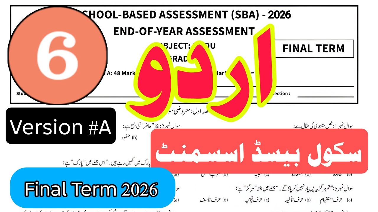 Class 6 Urdu SBA final term 2026 | version A | school based assessment Punjab | subjective |