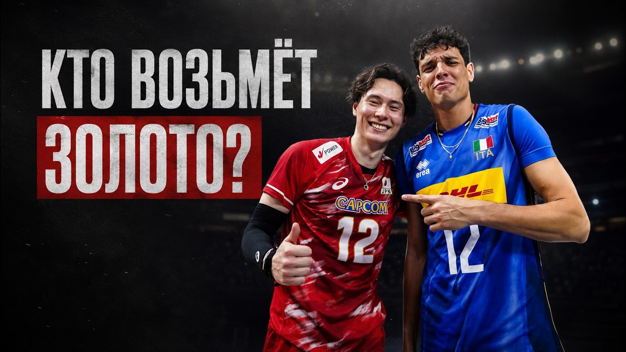 Плей-офф Лиги Наций 2026: прогноз на ВСЮ сетку &mdash; кто возьмёт золото?