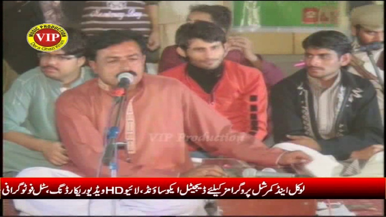 Yari Lai Hai Jende Nal Nikle Oho Basheer Naaz Saraiki Festival DG Khan 0333 7512990