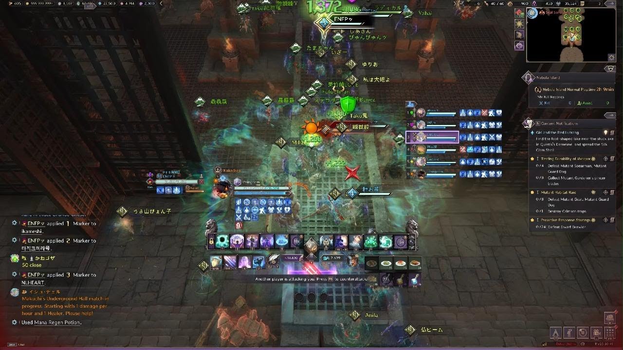 QUICK DEFEND AT NEBULA SEAL BEFORE PORTAL CLOSES PVP GVG TITANSPINE JP SERVER