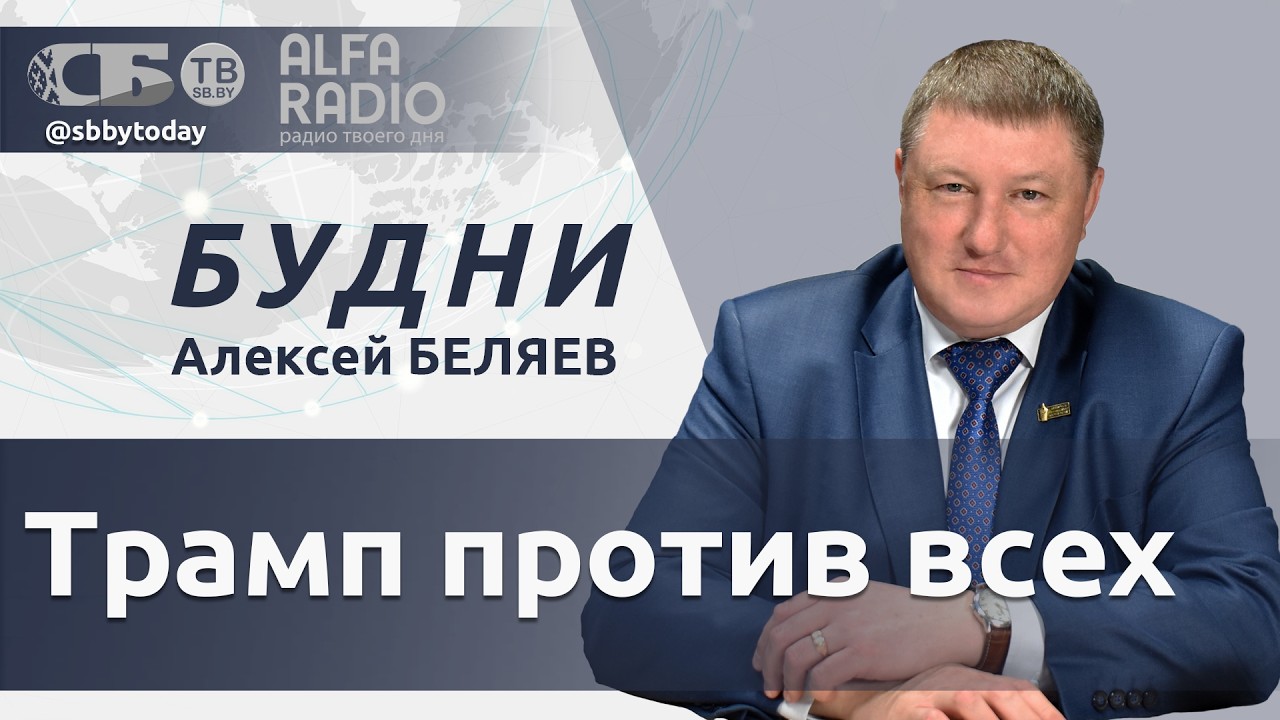 🔴Канада станет частью Евросоюза? Трамп пригрозил союзникам за бездействие в операции против Ирана