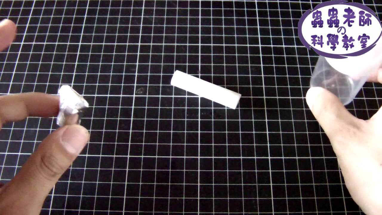 蟲蟲老師的科學教室-魔法跳豆
