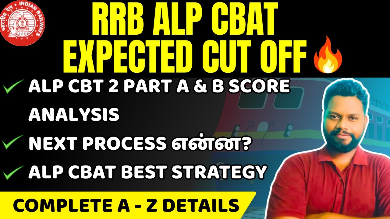 RRB ALP CBAT Cut off and strategy in Tamil| Railway ALP cut off