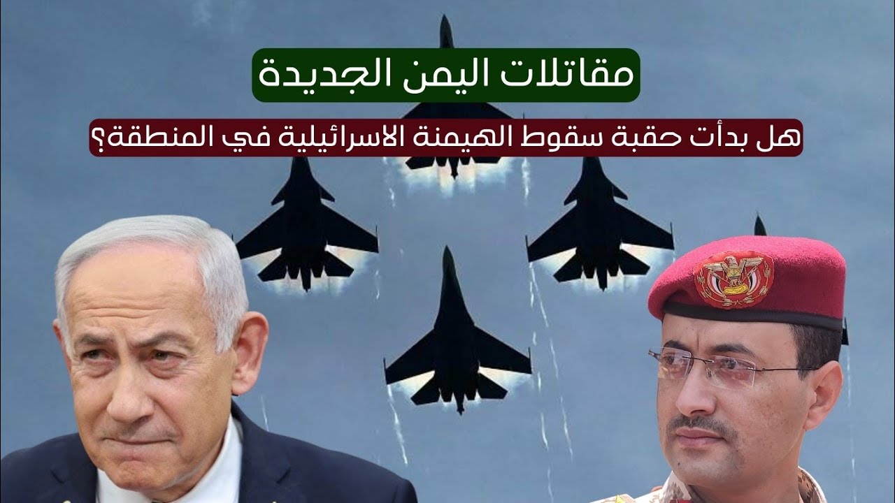 اليمن يفجر مفاجأة القرن.. 