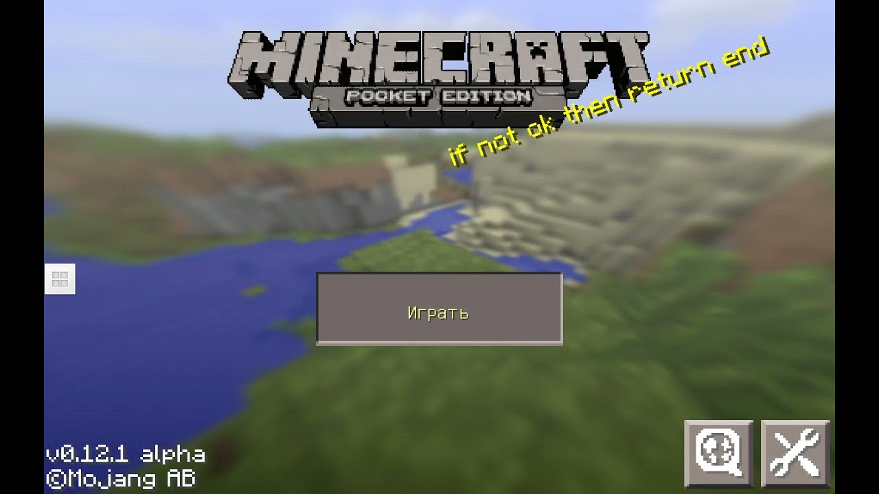 Очень Старый Майнкрафт П.Е. (Pocket Edition) 0.12.1 alpha (2015 год) - Old #MinecraftPocketEdotion ♤