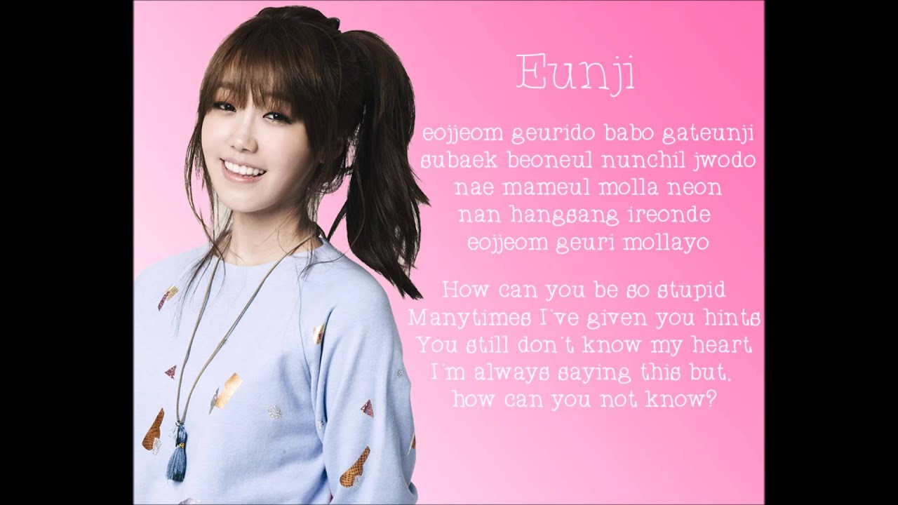 A Pink I Don't Know Lyrics | Romanization - Member Coded - English Translation