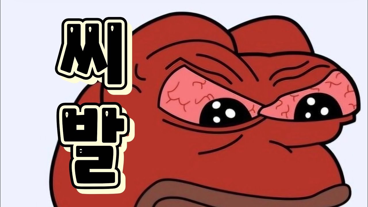 (라그X 무과금) 그.냥.씨.발