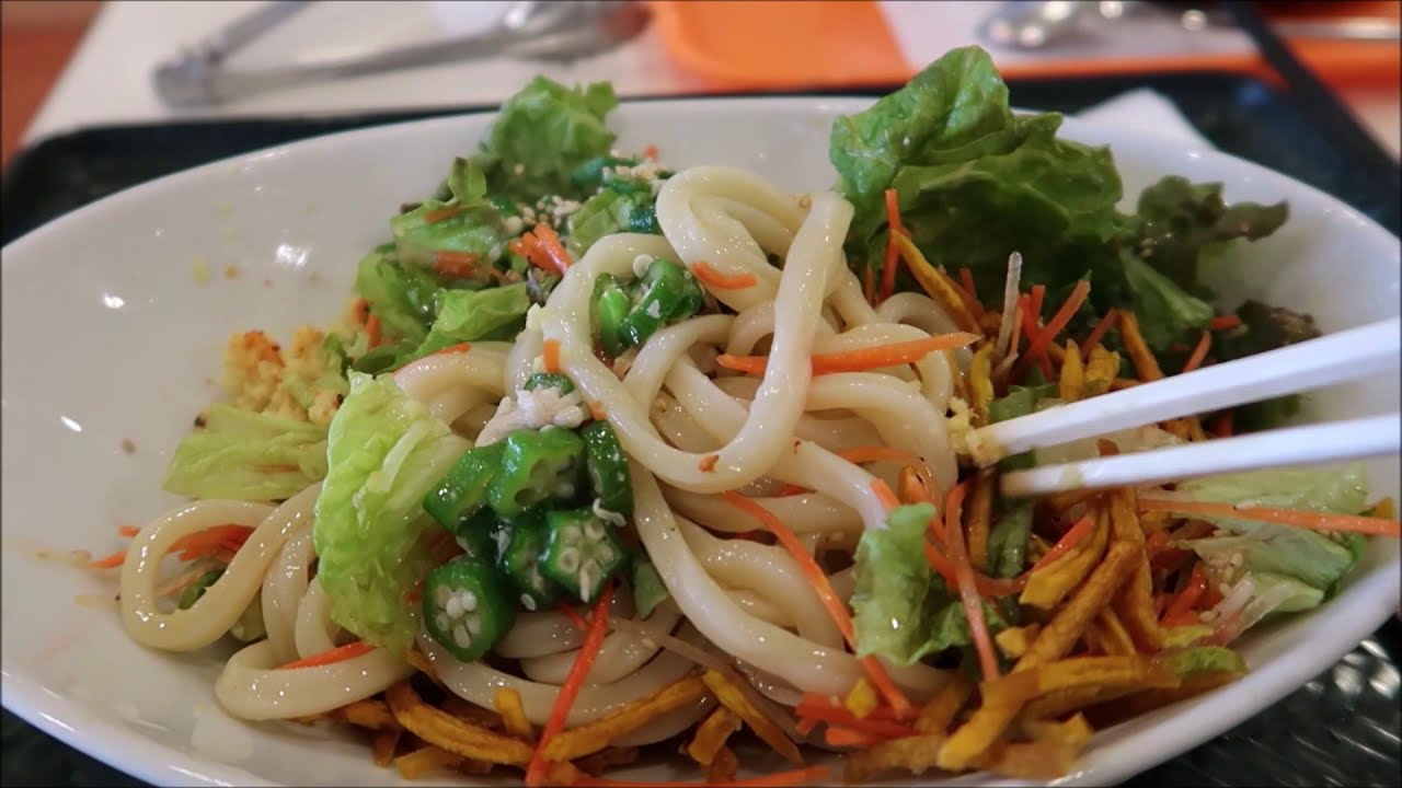Japanese Udon 【amingo】
