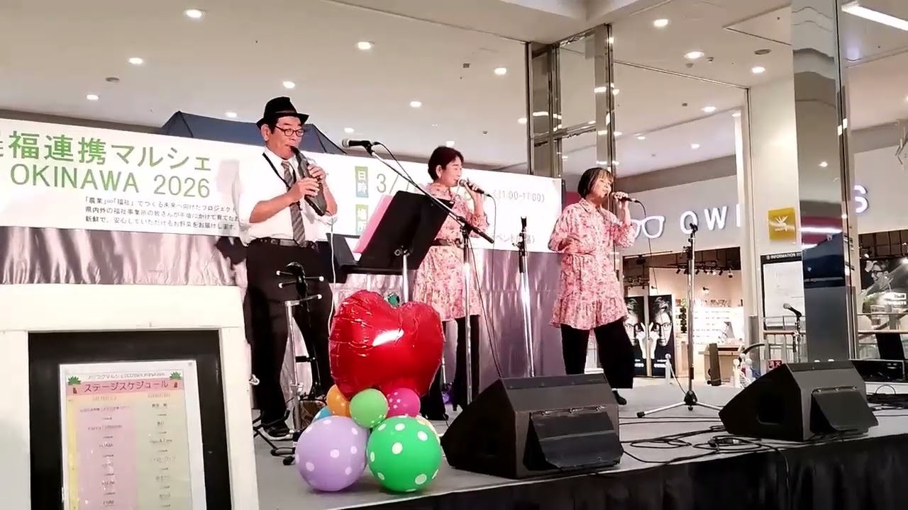 Retro Wind in イオン南風原