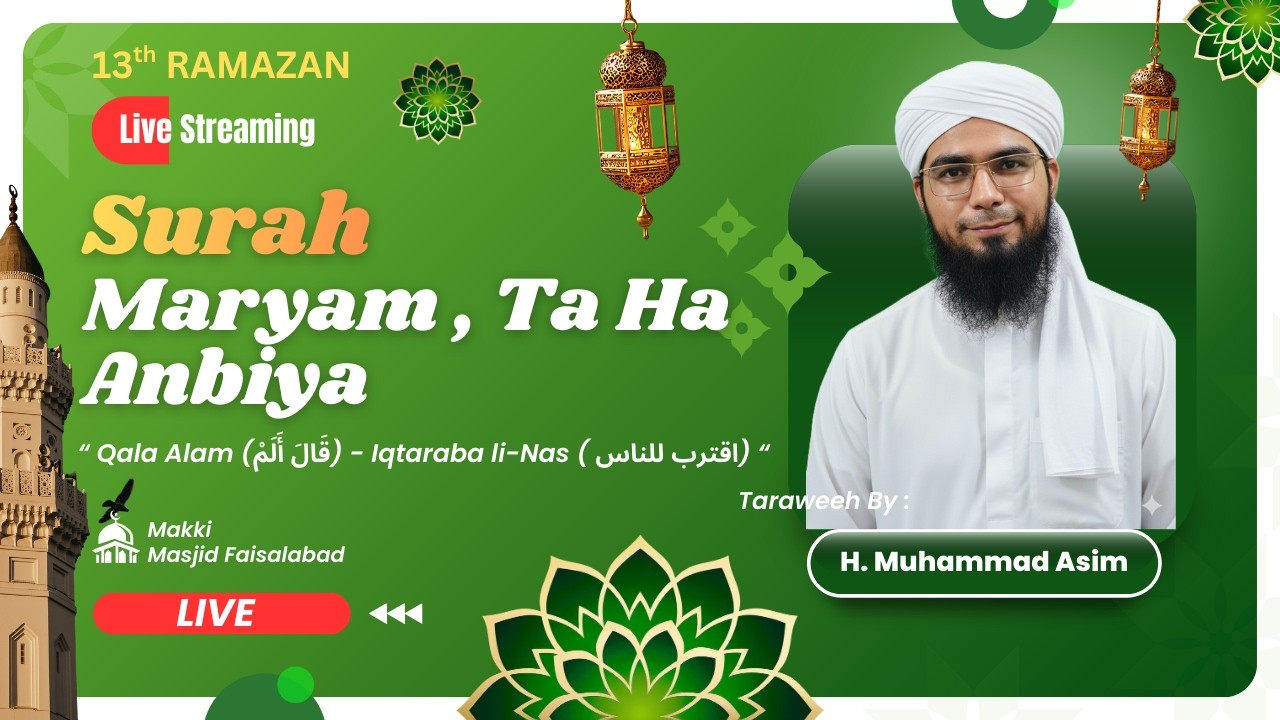 Live Taraweeh 2026 | Juz 16 - 17 | Ramadan Night Taraweeh Prayer | Beautiful Quran Recitation
