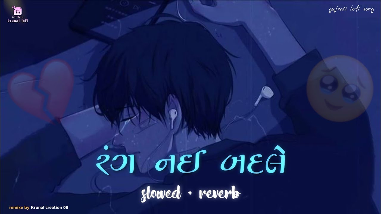 💔 Rang Nai Badle | Sad Gujarati Lofi Song 2026 | Vipul Susra 🎧