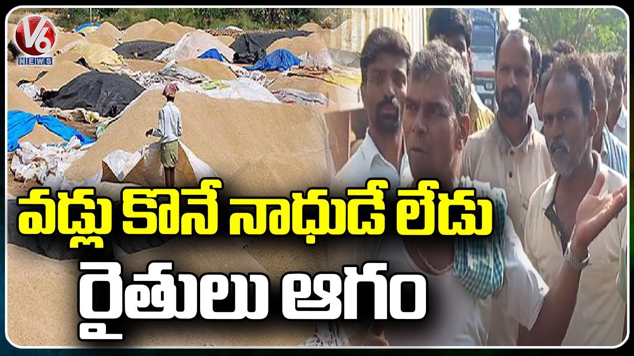 Farmers Protest On Road, Fires Over IKP Centers Paddy Grain Procurement Issue At Medak | V6 News