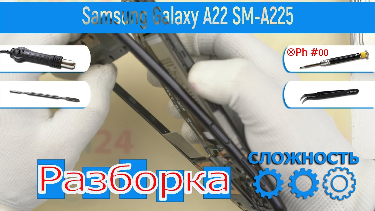 Как разобрать 📱 Samsung Galaxy A22 SM-A225 Разборка и Ремонт