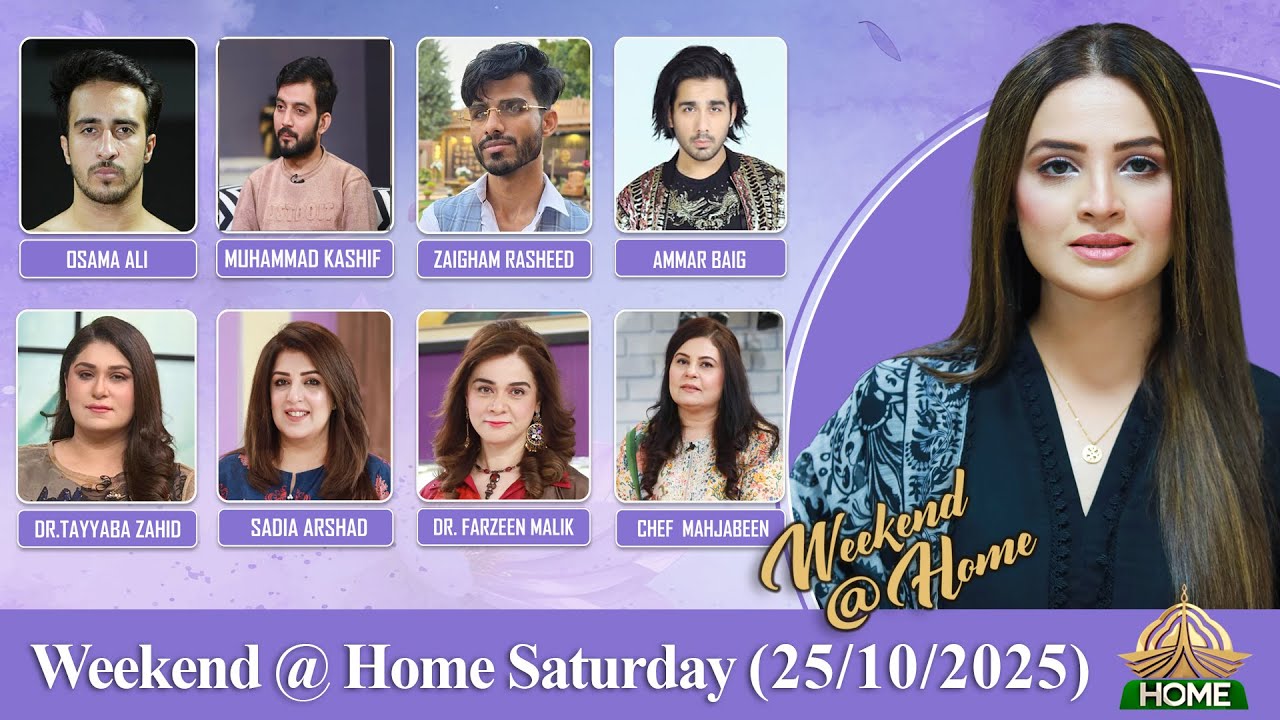 WEEKEND @ HOME  | Saturday 25 10 2025