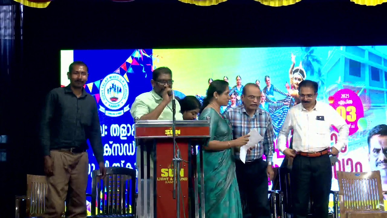 ഗവ: തളാപ്പ് മിക്സഡ് യു.പി സ്‌കൂൾ വാർഷികാഘോഷവും യാത്രയയപ്പ് സമ്മേളനവും