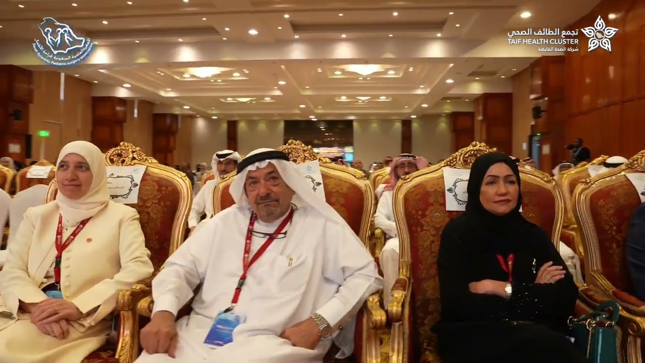 المؤتمر العلمي الدولي السابع – اليوم الأول | جمعية جراحة الأطفال السعودية
