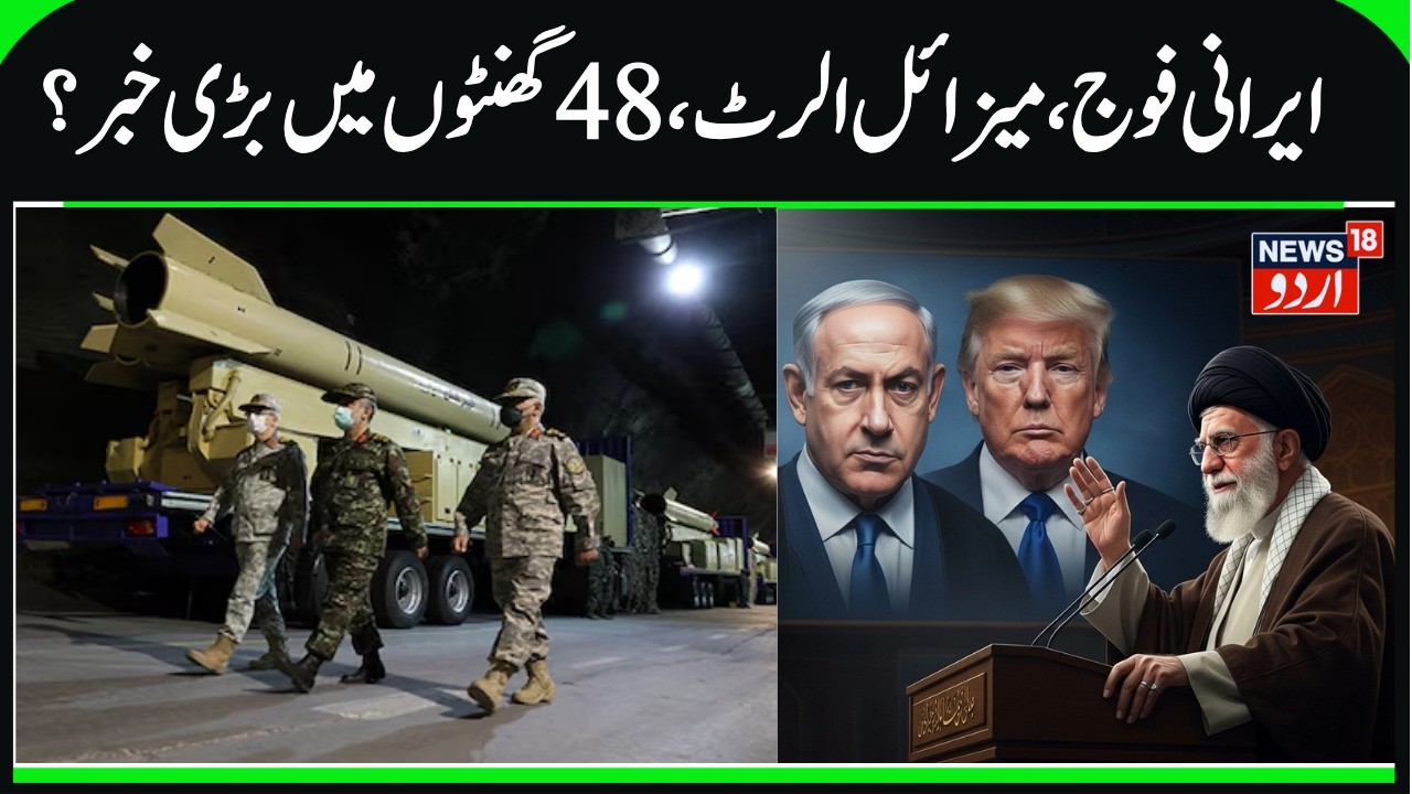 Trump will Attack Iran Soon? Iran Military, Missile System Alert | Khamenei Warns Trump, all Out War